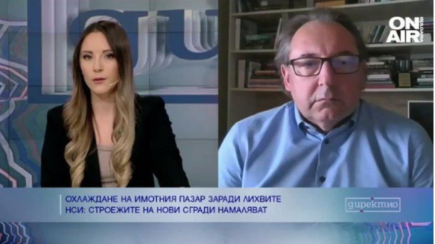 Цените на имотите няма да падат, поскъпването обаче се забавя