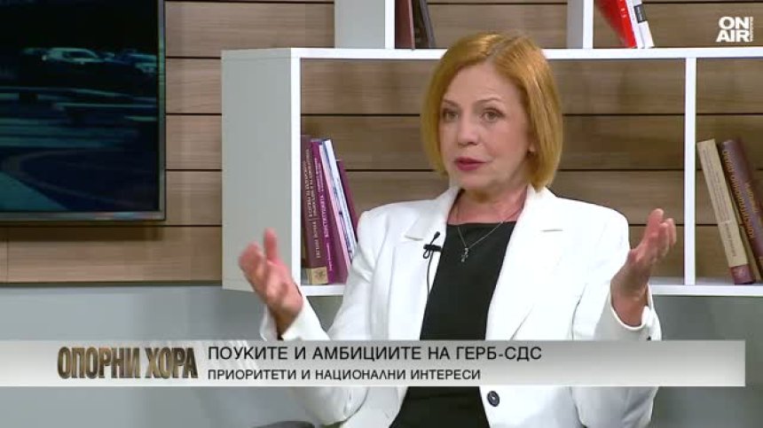 Фандъкова: ГЕРБ-СДС се надяват да върнат хората към гласуването