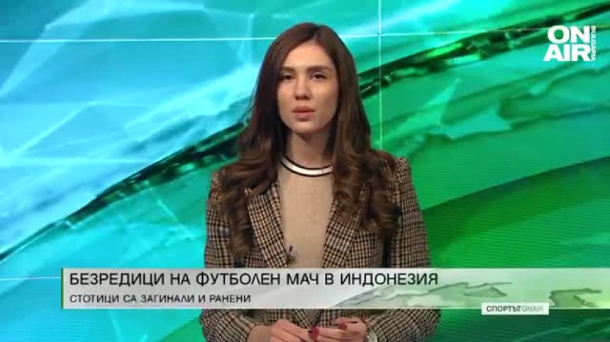 Централна емисия
