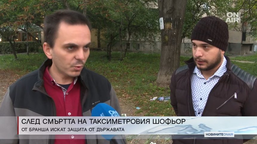 Таксиметровите шофьори са на ръба, Гешев обеща и невъзможното, за да има справедливост