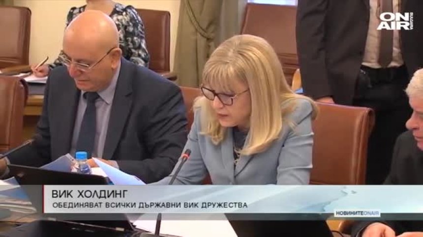 Централна емисия