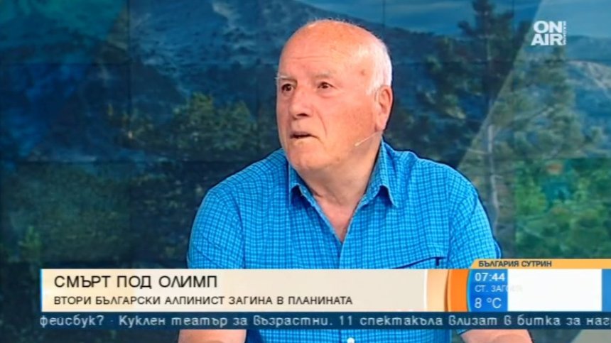 Втори българин загина на Олимп, колко рискови са изкачванията там?