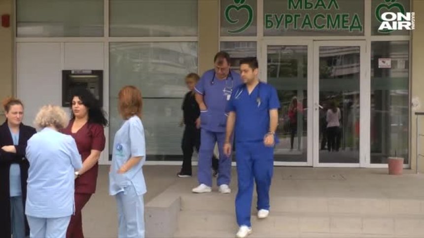 Медици с мълчалив протест в Бургас след поредното нападение