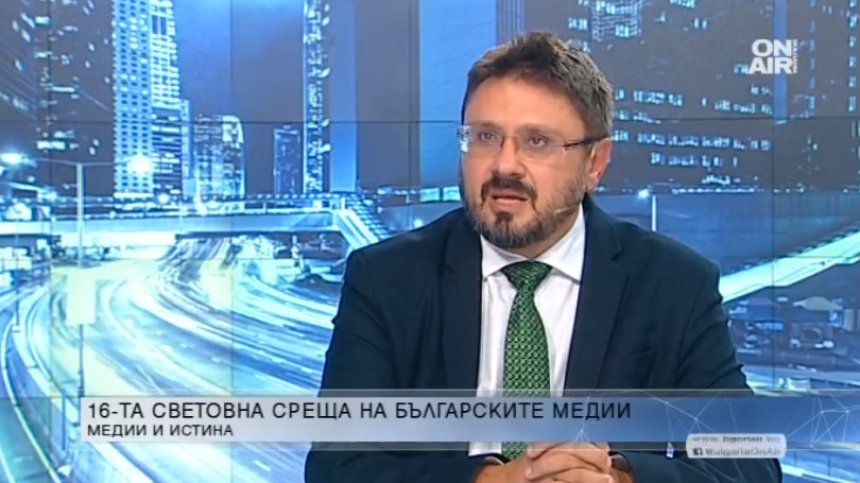 "Медии и истина" събира български журналисти, работещи по цял свят