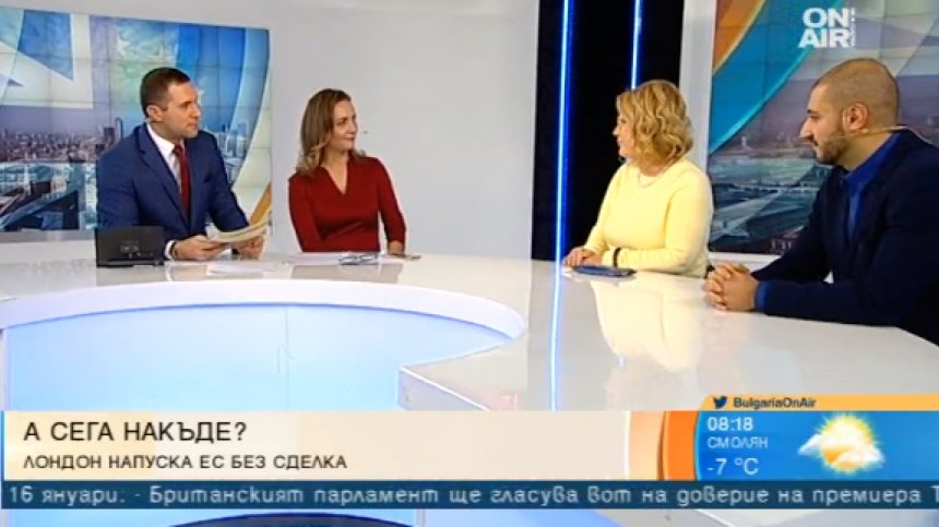 Великобритания е изправена пред нова криза. Какво ще се случи с Brexit?