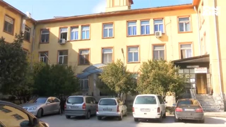 Разследват общинската болница във Велинград за подправени дипломи на лекари