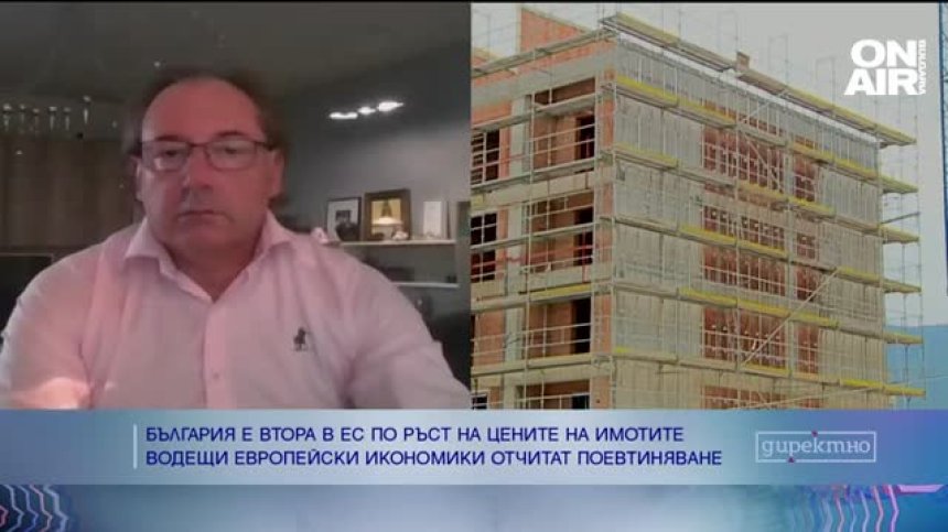 Цените на жилищата – инфлацията и ограниченото предлагане ги държат високи