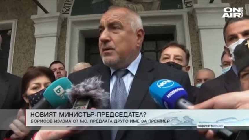 Обедна емисия