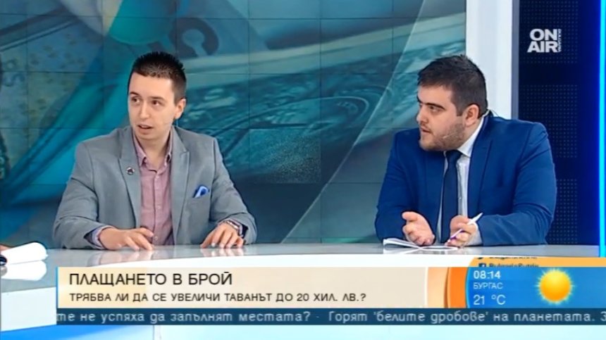 Срещу сивата икономика: Искат да удвоят тавана на кешовите плащания