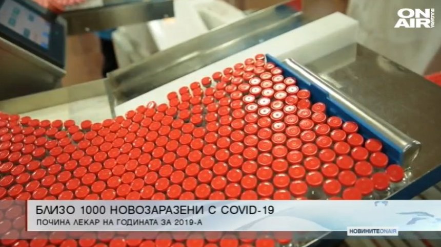 Централна емисия