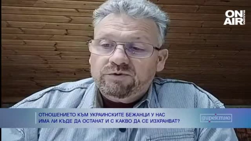 Украинските бежанци масово не си търсят работа, за да имат подслон, в който да преживеят зимата