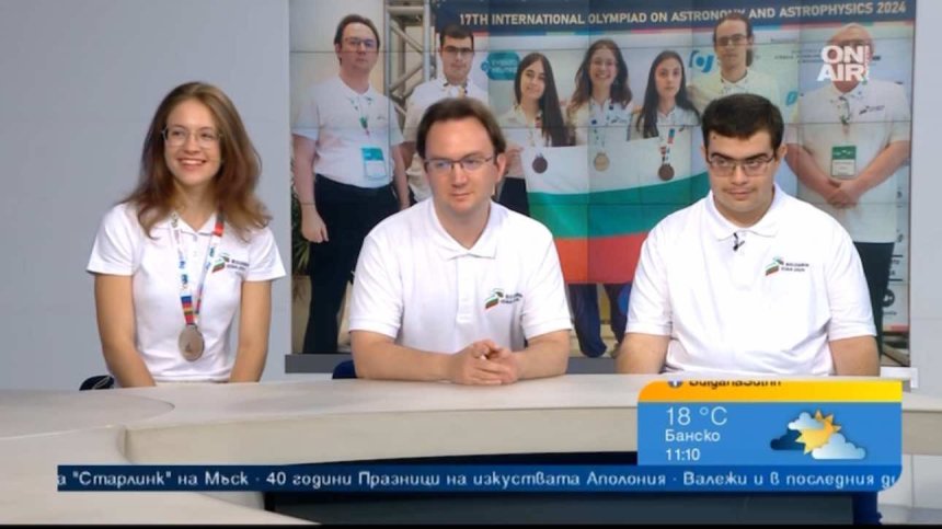 Български ученици с 5 медала от Международната олимпиада по астрофизика в Бразилия