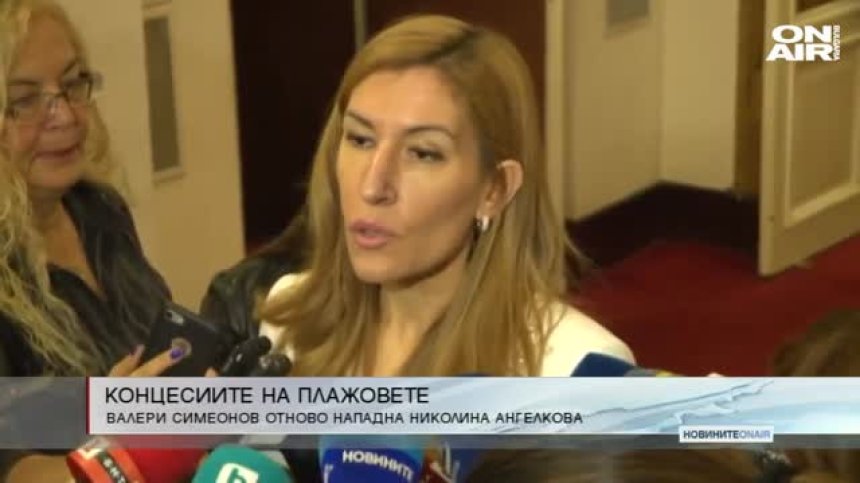 Централна емисия