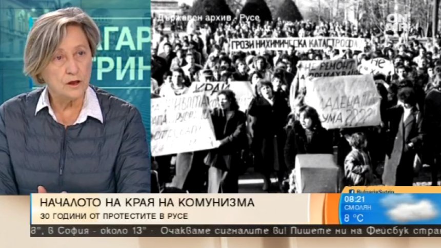 Нешка Робева за протеста в Русе: За да ми се случи нещо, беше ударен спортът