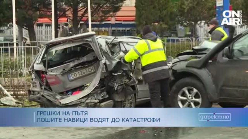 Ръст на катастрофите в България