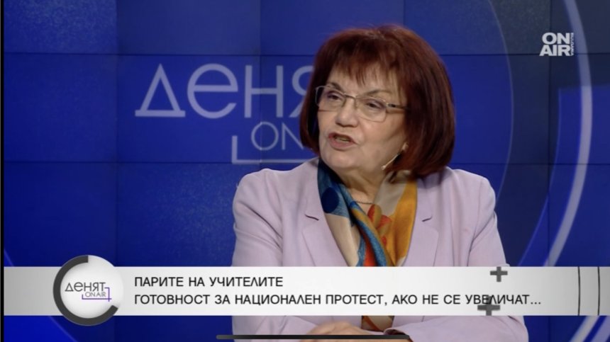 Янка Такева: Винаги сме готови за протести, но българският учител се умори да е на улицата
