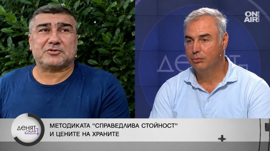 "Справедлива стойност", но за кого? Производители предупреждават за тежка криза