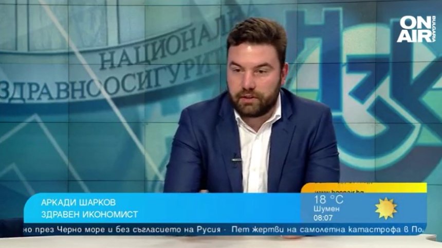 Бюджетът на НЗОК ще стигне частично, студентите по медицина избират да останат в България