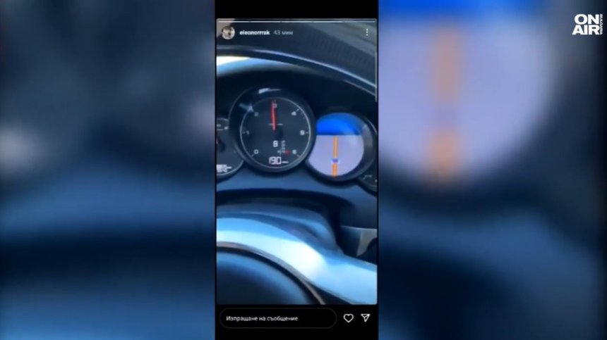 Защитничка на животните се хвали, че кара със 192 км/ч по магистралата