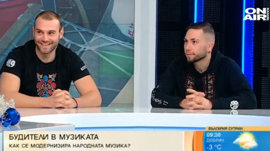 Модернизиран вариант на "Притури се планината" завладя социалните мрежи