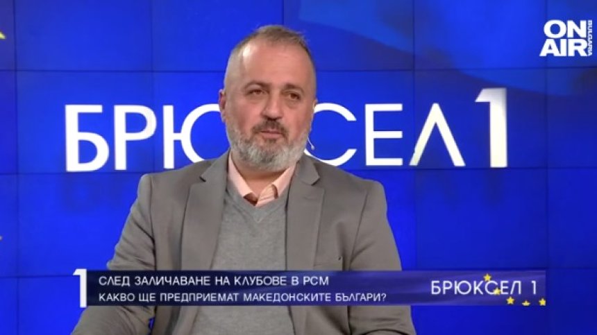 Люпчо Георгиевски: Ние сме заличени, но не сме победени