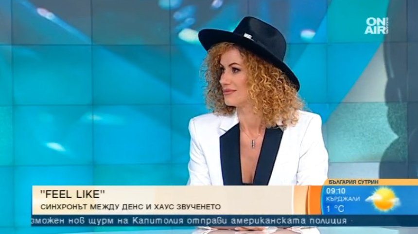 Валентина Александрова зарадва почитателите си с "Feel Like"