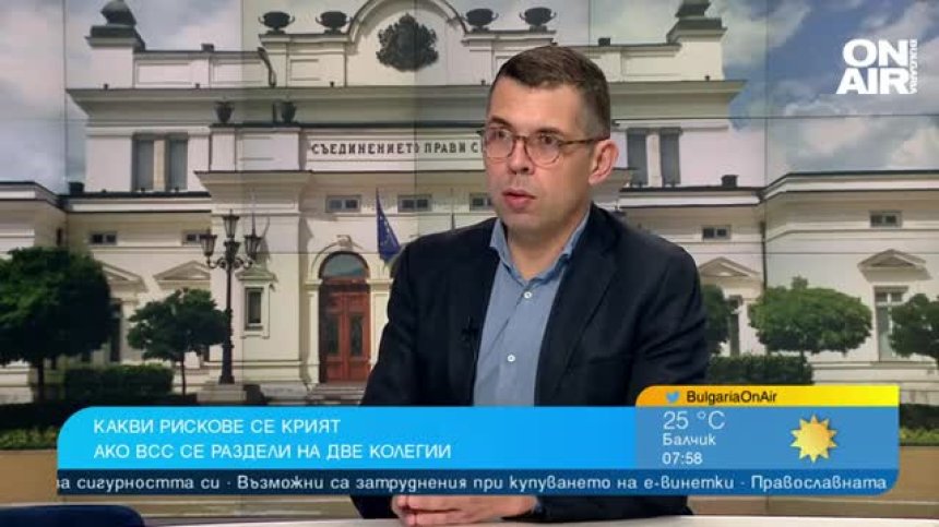 Доц. Христо Христев: Трябва да има промяна в общата правна уредба&nbsp;на прокуратурата