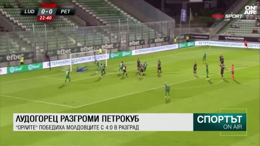 Централна емисия