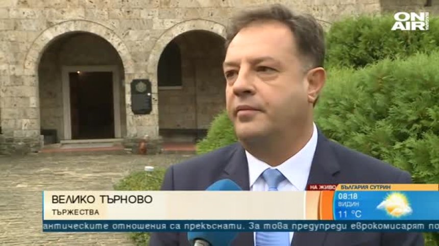 Кметът на Велико Търново: Политиците по-често да си спомнят&nbsp;за "Съединението прави силата"