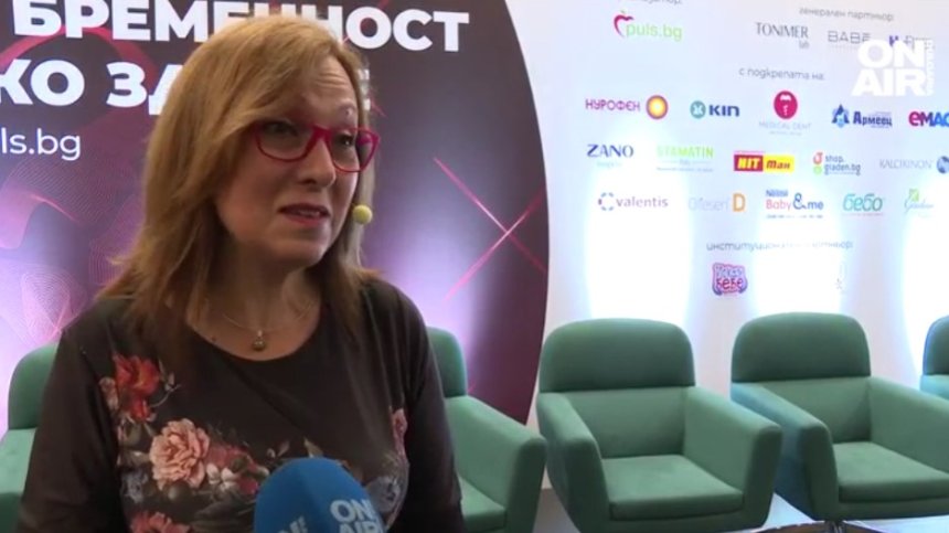В света на родителите: Започна 13-ият "Форум бременност и детско здраве"