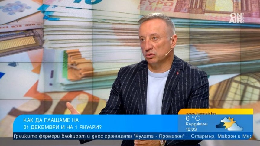От 1 януари с левове, стотинки, евро и центове в джоба: Как е най-добре да плащаме (ВИДЕО)