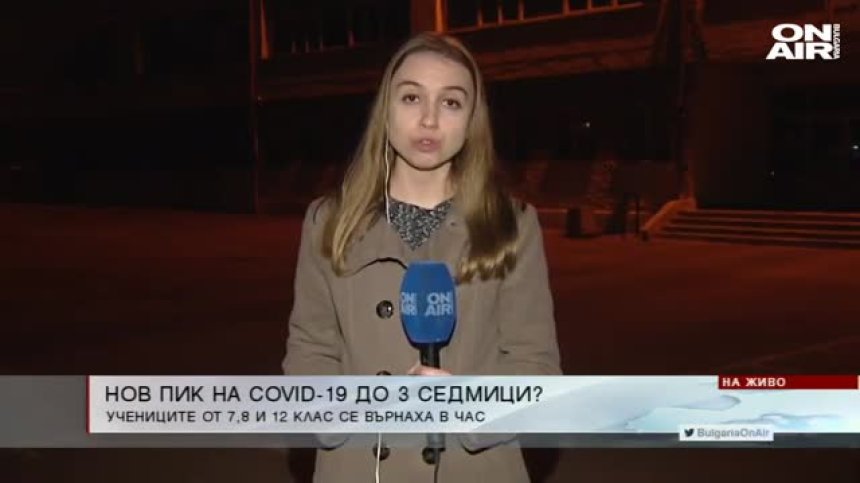 Централна емисия