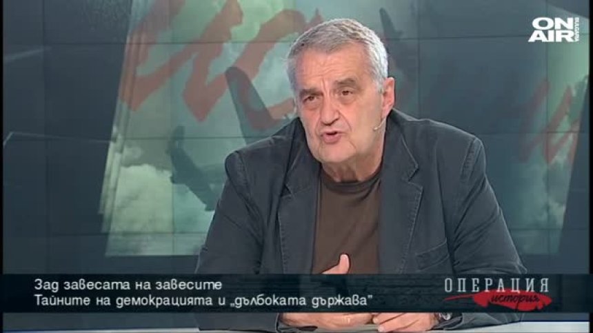 Зад завесата на завесите