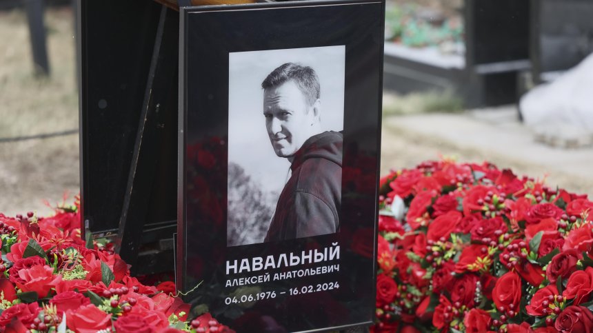 Как действа токсинът епибатидин, убил Навални: "200 пъти по-силен е от морфина"