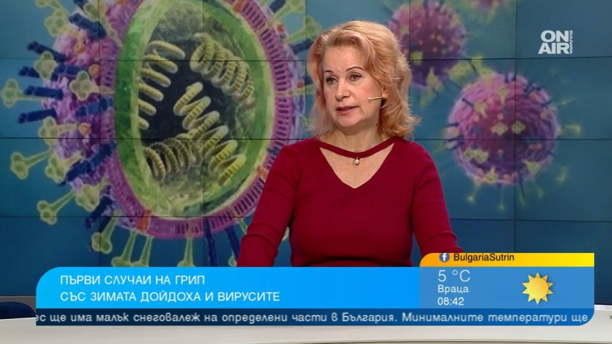 Грипът настъпва и ни събаря за часове, все още не е късно да се ваксинираме
