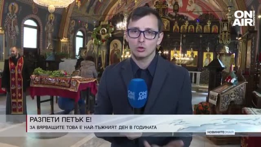 Обедна емисия
