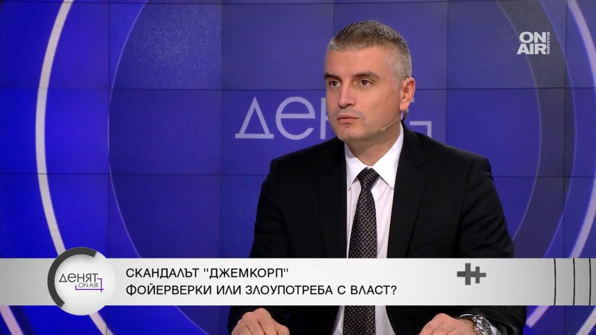 Радослав Рибарски: С 1 млрд. инвестиции няма как да се овладее българската енергетика