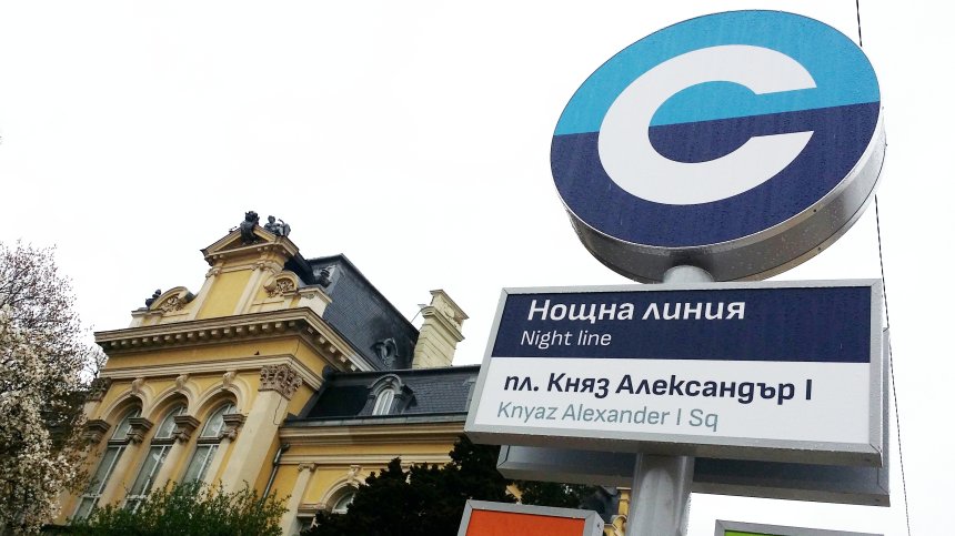 Закриват нощния градски транспорт в София?