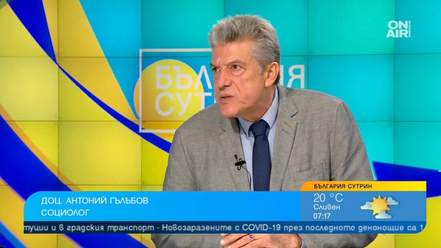 Гражданското образование в клас, защо сме разколебани по отношение на демокрацията?