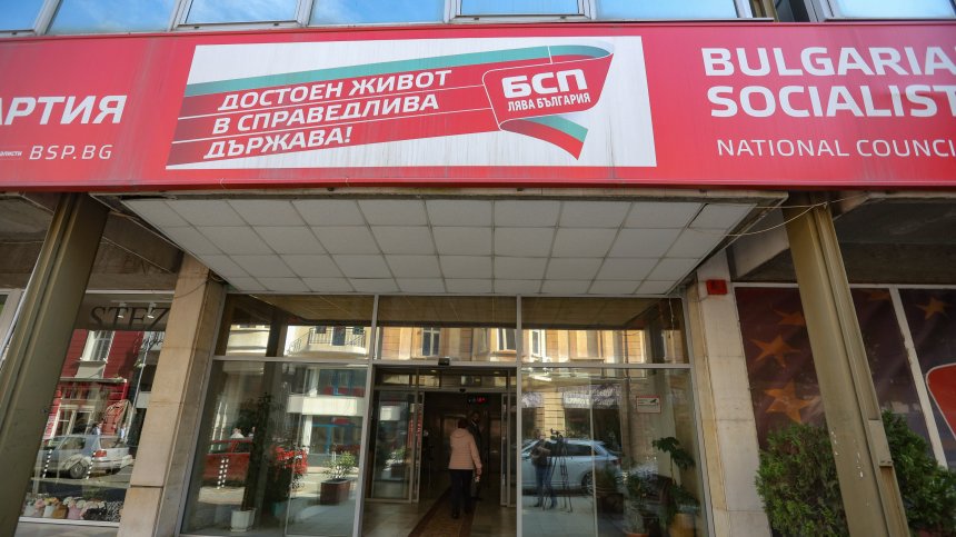Разделението в БСП - дълбоко, Манолова щяла да грабне избирателите им
