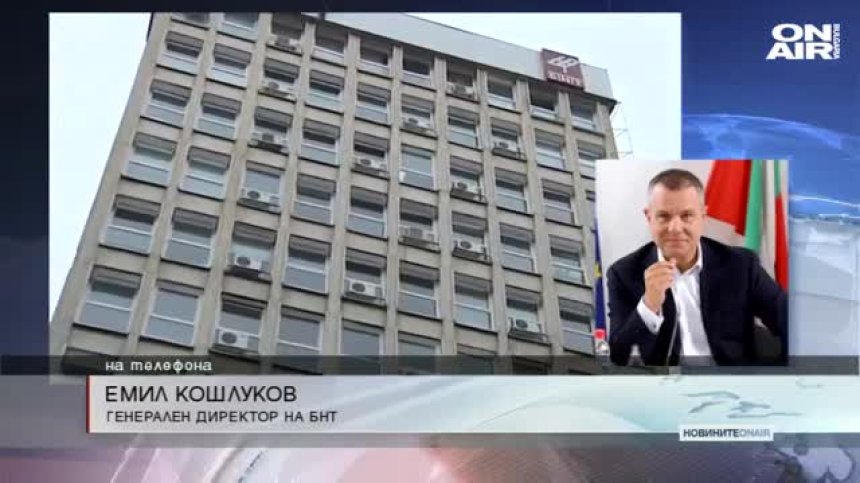 Късна емисия