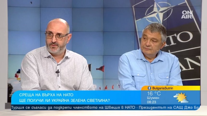 Контраофанзивата на Украйна буксува, може да има дестабилизация на Балканите