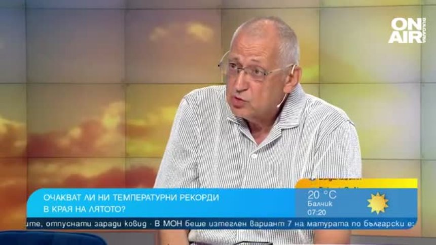 Очаква ни горещ уикенд, в началото на септември също ще става за морска почивка