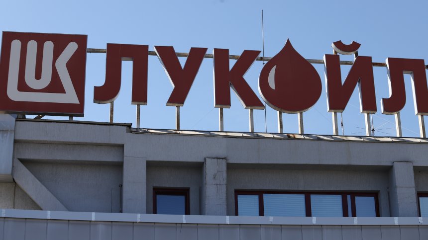 "Лукойл": Българските власти не са искали доставка на гориво за Украйна