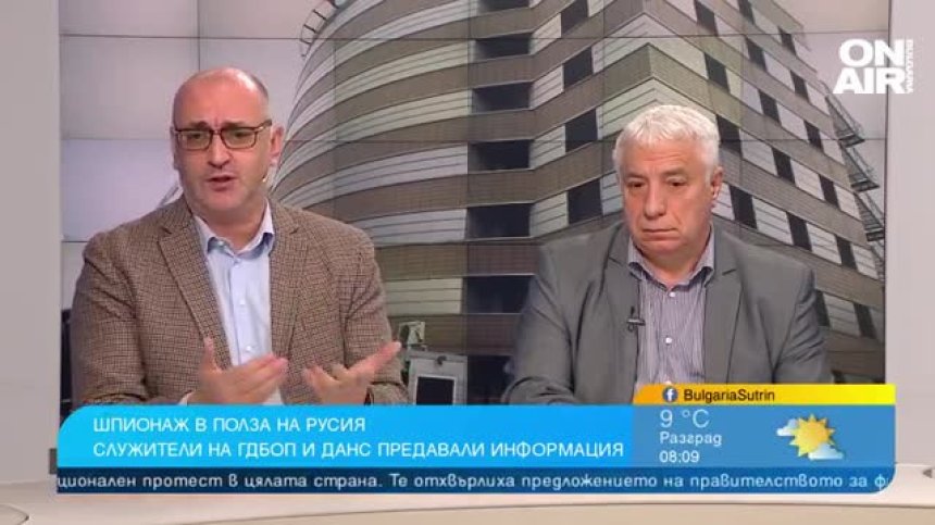 Влизаме в рекордите по разкрити руски шпиони, несериозно е други да ни казват, че имаме къртица