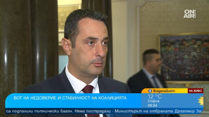 "Продължаваме промяната": Готови сме за избори, бюджетът се крепи на морала на депутатите