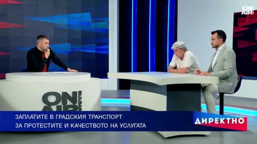 По-високите заплати ще подобрят ли услугите в градския транспорт в София?