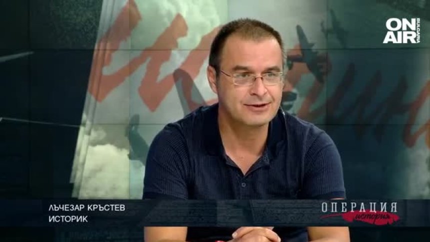 Архивите проговарят