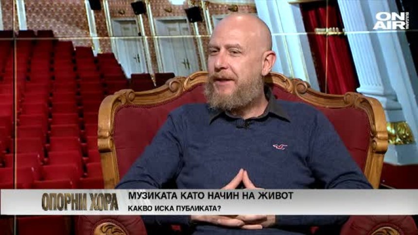 Митко Кърнев застава зад музикантите от БНР