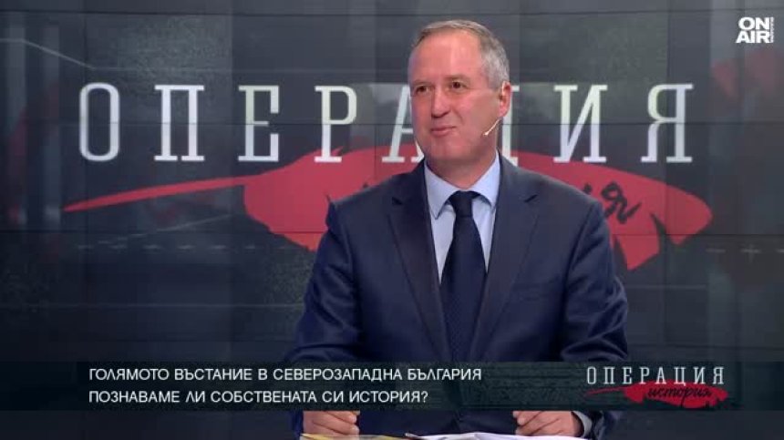 Заблуди за Белоградчишкото въстание, дало 7 000 жертви на турските зверства